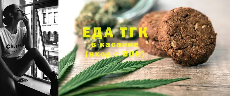 Cannafood конопля  Новосиль 