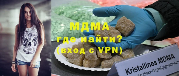 мяу мяу мука Богородицк